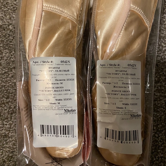 Brand New Nikolay Victory Pointe Shoes (size 7.5, 5X & 7.5, 6X) - Picture 2 of 7